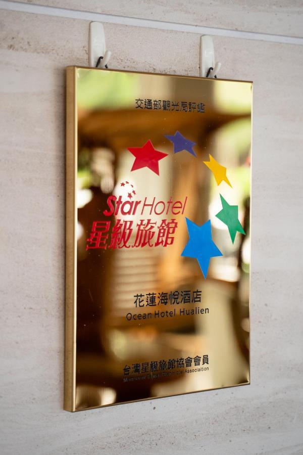 Ocean Hotel Hualien Kültér fotó